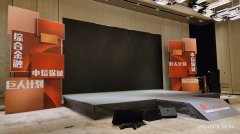 广州舞台背景板设计及搭建，怎么样做性价比高
